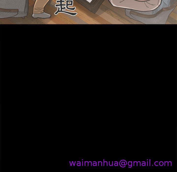 《岛上拼图》漫画 第2話