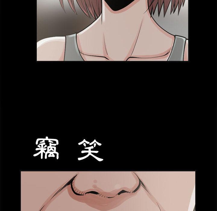 《岛上拼图》漫画 第2話