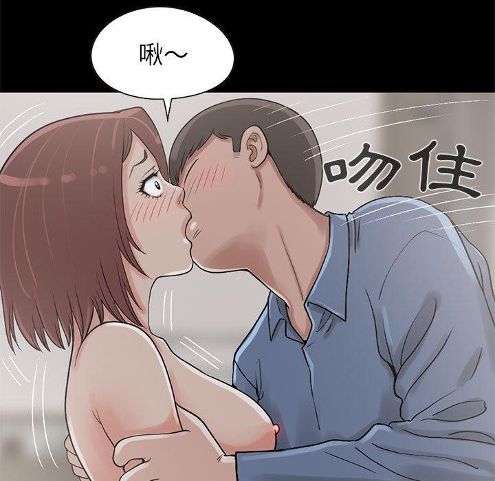 《岛上拼图》漫画 第20話