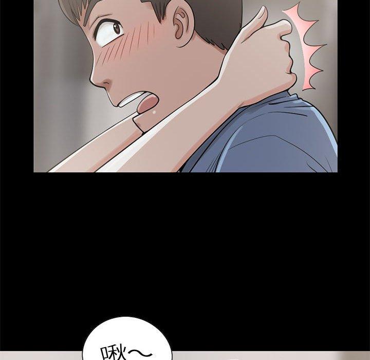 《岛上拼图》漫画 第20話
