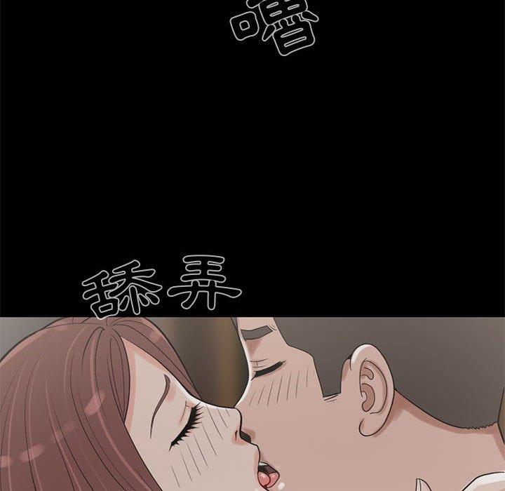 《岛上拼图》漫画 第20話