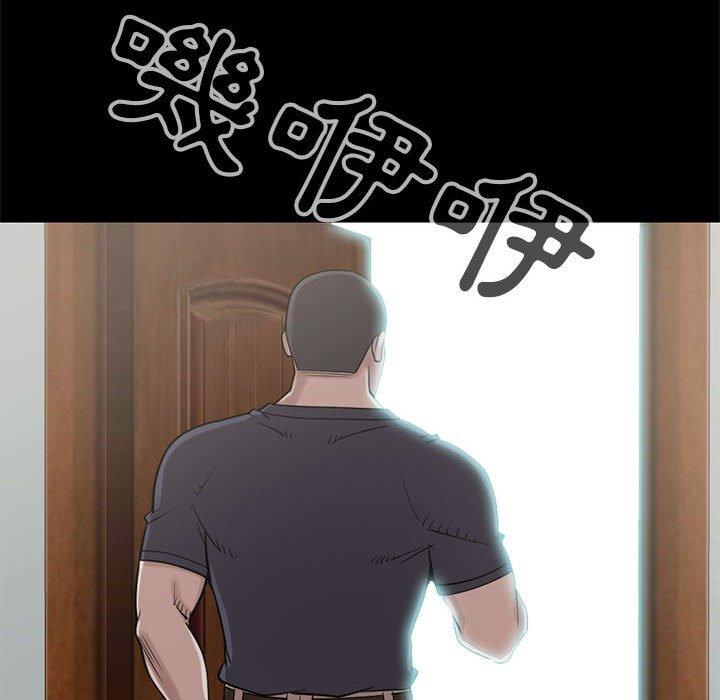 《岛上拼图》漫画 第20話