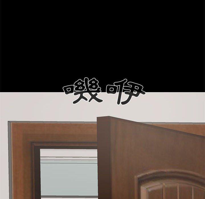 《岛上拼图》漫画 第21話