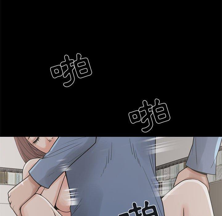 《岛上拼图》漫画 第21話