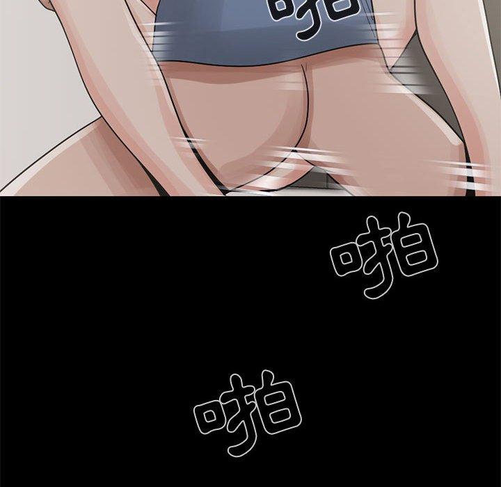 《岛上拼图》漫画 第21話