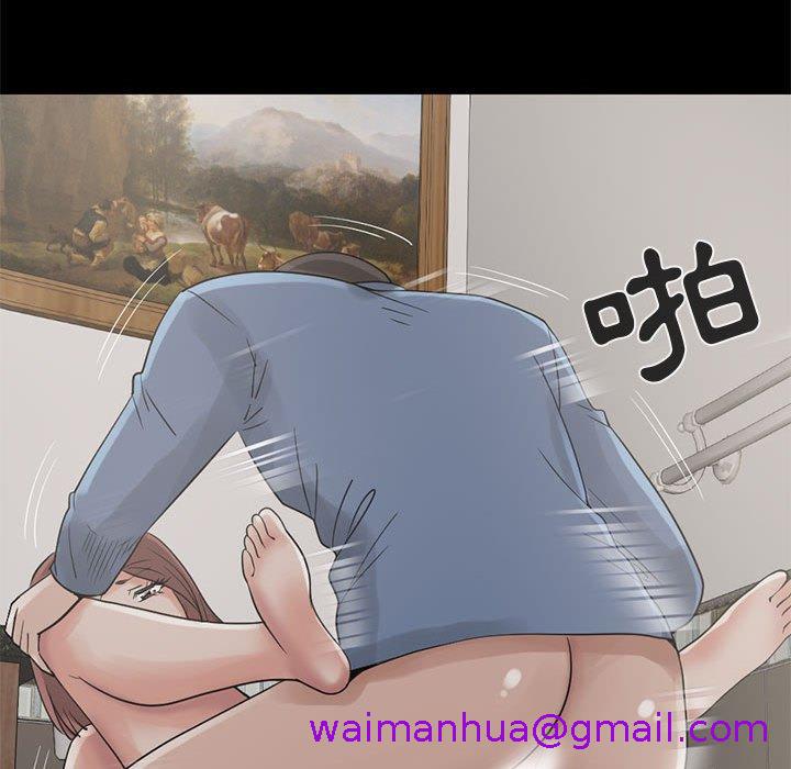 《岛上拼图》漫画 第21話