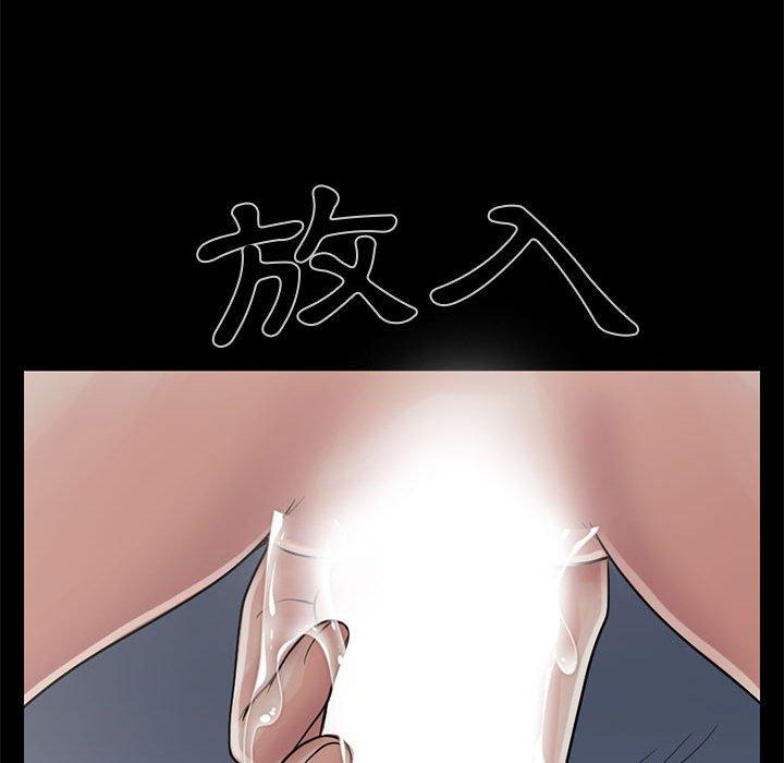 《岛上拼图》漫画 第21話