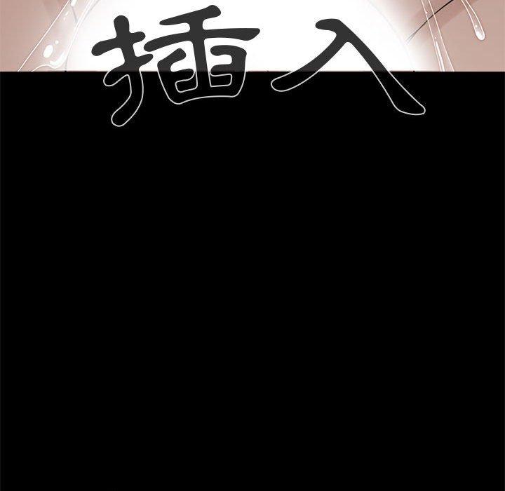 《岛上拼图》漫画 第21話