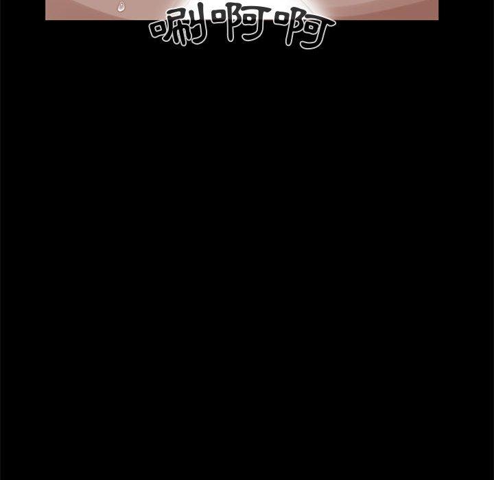 《岛上拼图》漫画 第21話