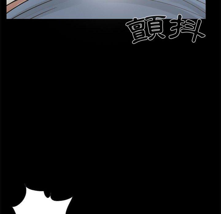 《岛上拼图》漫画 第21話