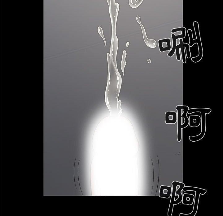 《岛上拼图》漫画 第21話
