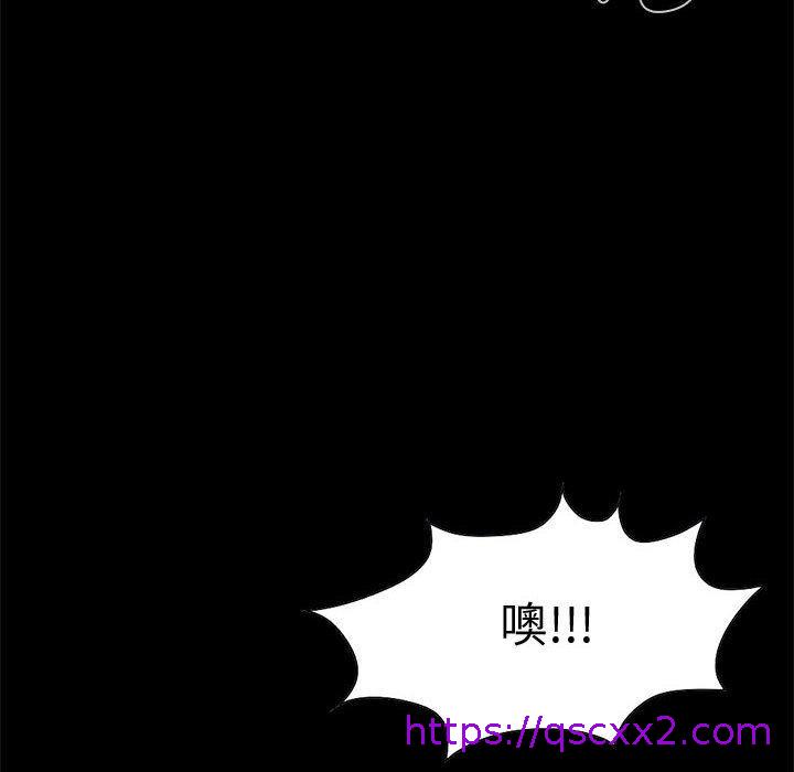《岛上拼图》漫画 第21話