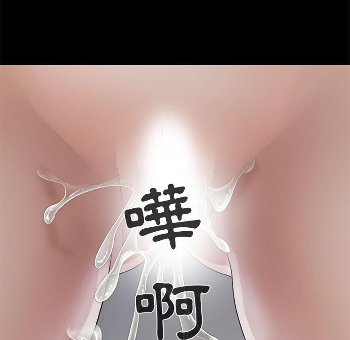 《岛上拼图》漫画 第21話