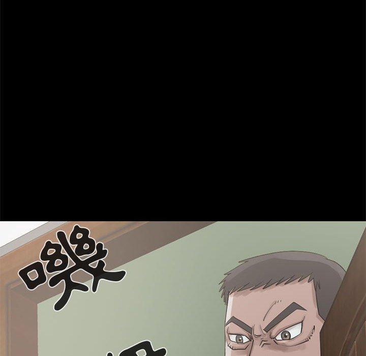 《岛上拼图》漫画 第21話