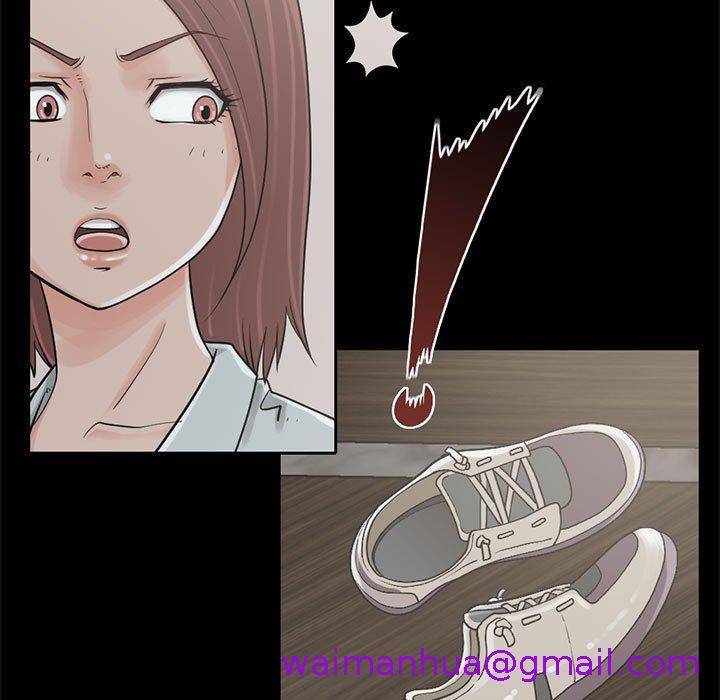 《岛上拼图》漫画 第22話