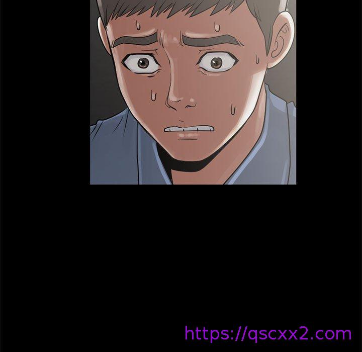 《岛上拼图》漫画 第22話