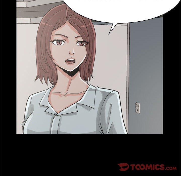 《岛上拼图》漫画 第22話