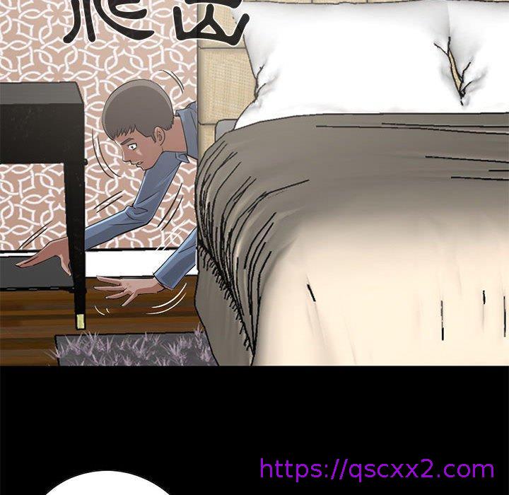 《岛上拼图》漫画 第22話
