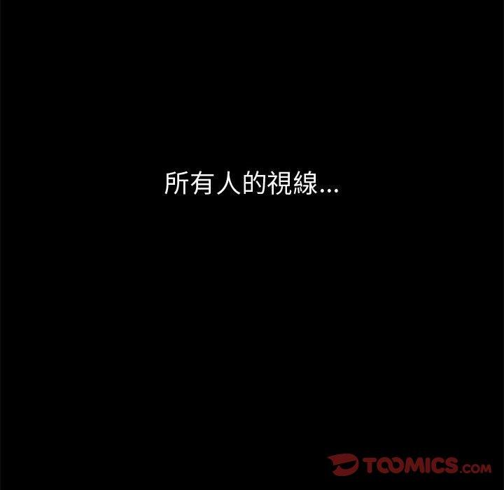 《岛上拼图》漫画 第22話