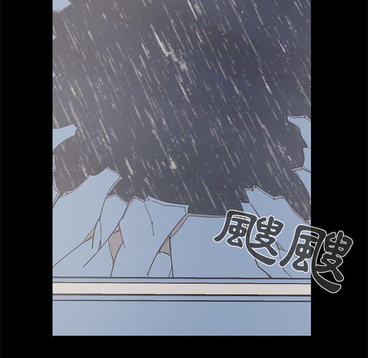 《岛上拼图》漫画 第22話