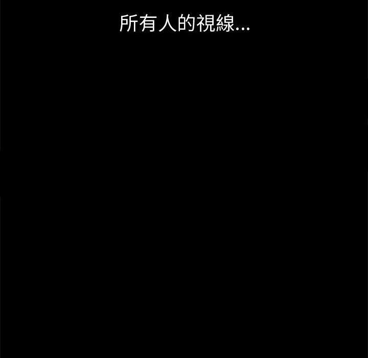 《岛上拼图》漫画 第23話