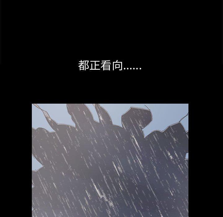 《岛上拼图》漫画 第23話