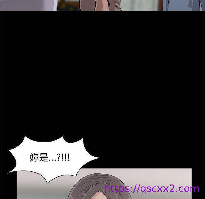 《岛上拼图》漫画 第23話