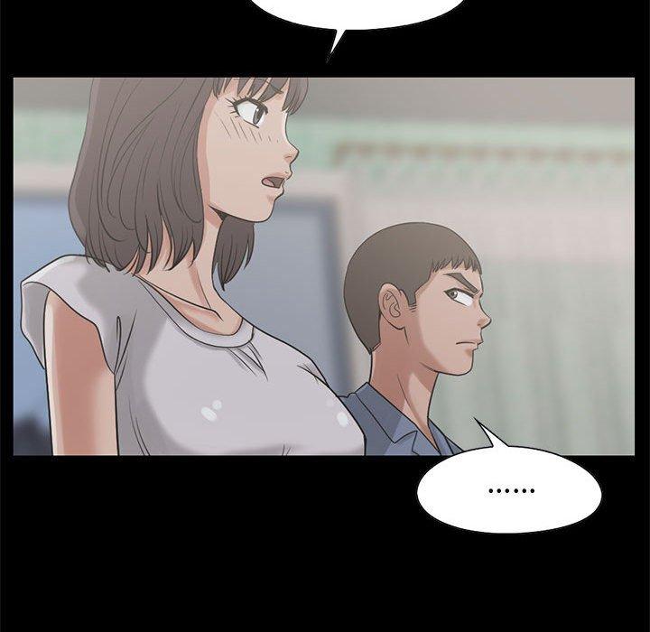 《岛上拼图》漫画 第23話