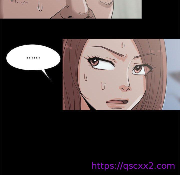 《岛上拼图》漫画 第23話