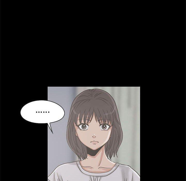 《岛上拼图》漫画 第23話