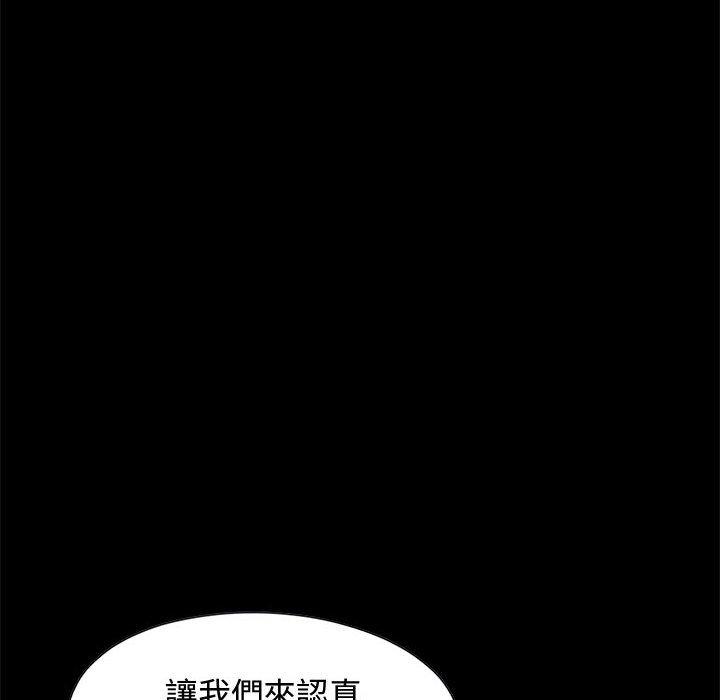 《岛上拼图》漫画 第23話