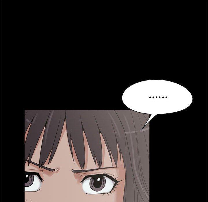 《岛上拼图》漫画 第23話