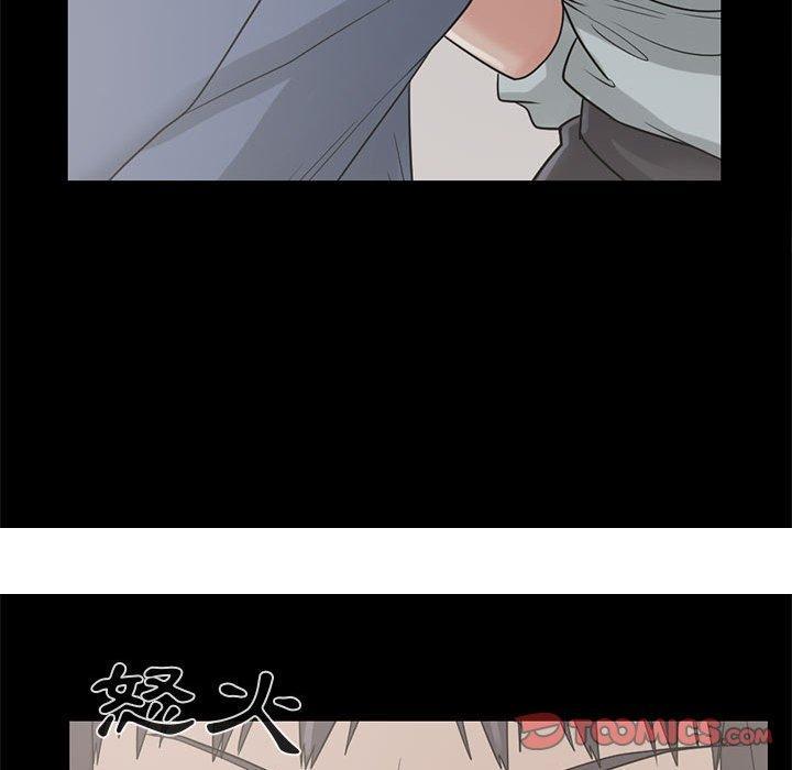 《岛上拼图》漫画 第23話