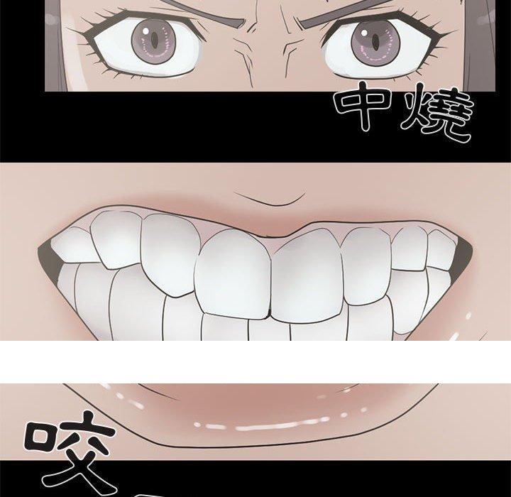《岛上拼图》漫画 第23話