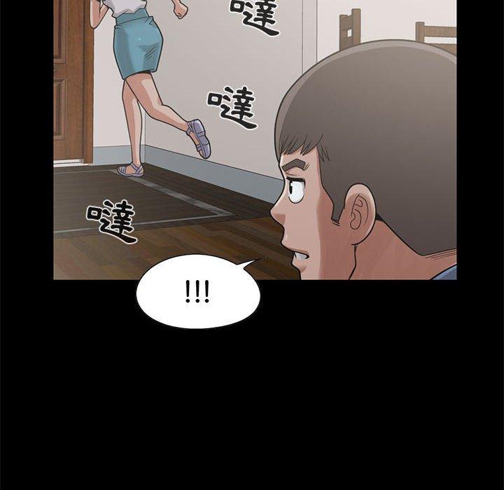 《岛上拼图》漫画 第24話