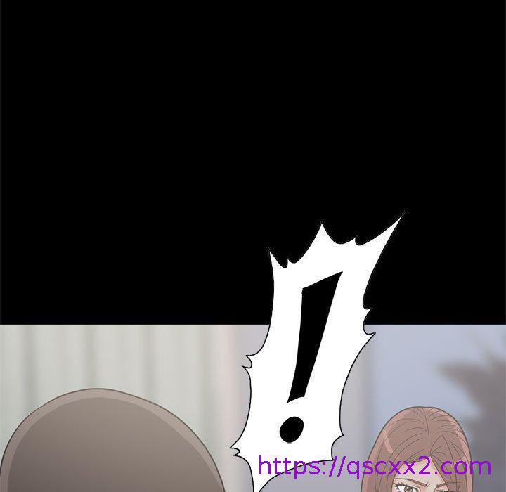《岛上拼图》漫画 第24話