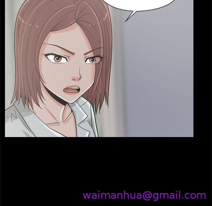 《岛上拼图》漫画 第24話