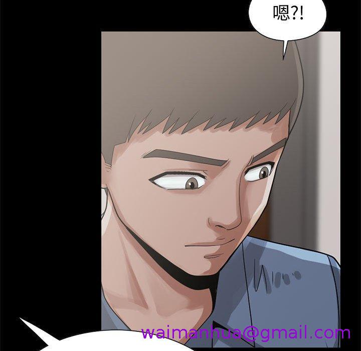 《岛上拼图》漫画 第24話