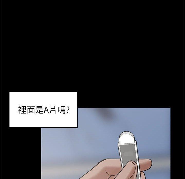 《岛上拼图》漫画 第24話