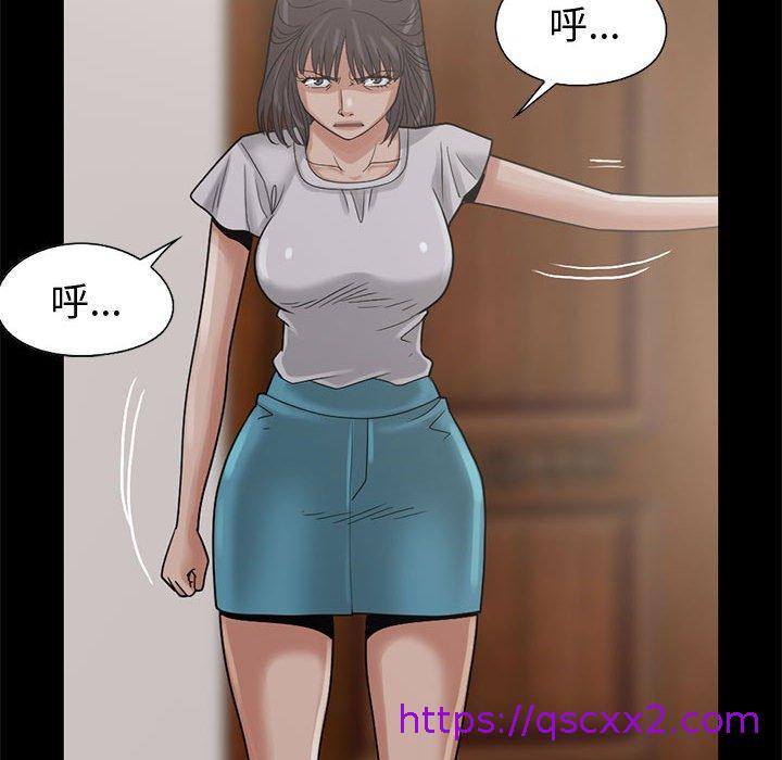 《岛上拼图》漫画 第24話