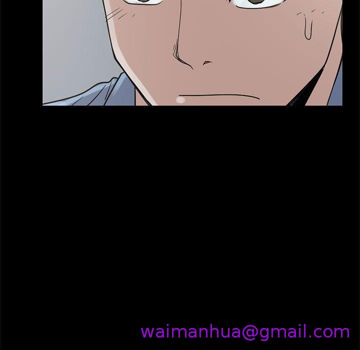 《岛上拼图》漫画 第25話