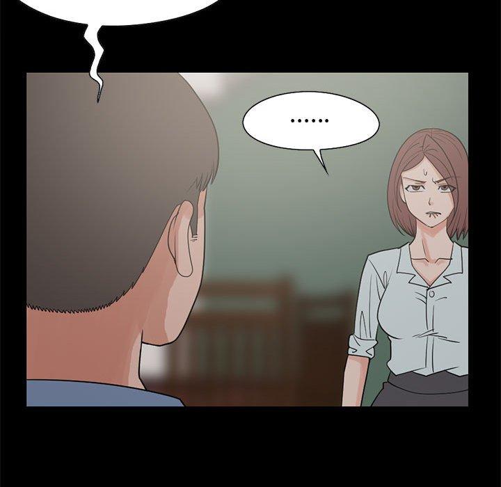 《岛上拼图》漫画 第25話