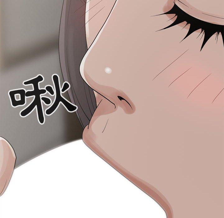 《岛上拼图》漫画 第26話