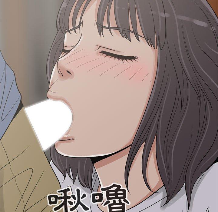 《岛上拼图》漫画 第26話