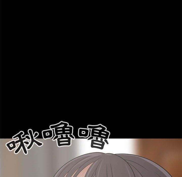 《岛上拼图》漫画 第26話