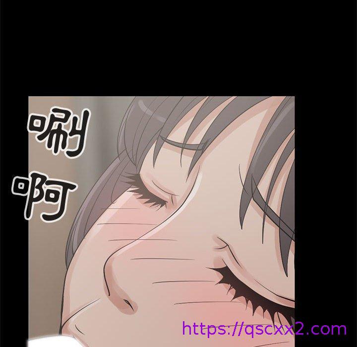 《岛上拼图》漫画 第26話