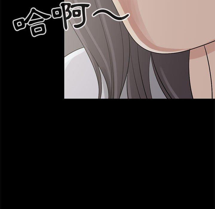 《岛上拼图》漫画 第26話
