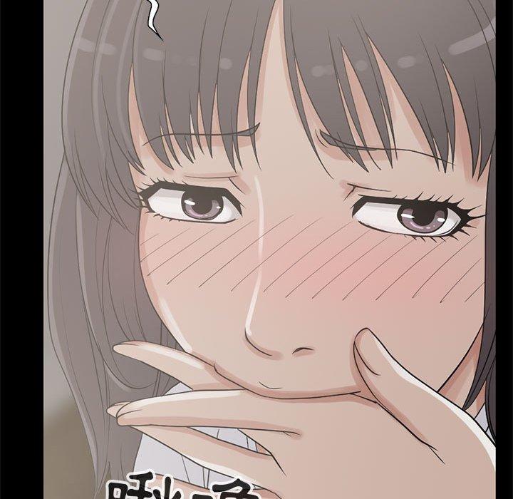 《岛上拼图》漫画 第26話