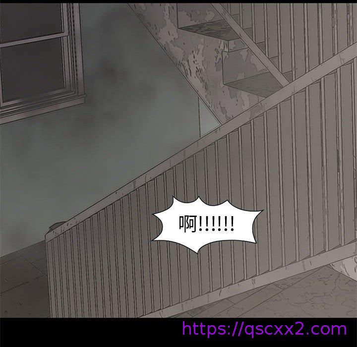 《岛上拼图》漫画 第26話