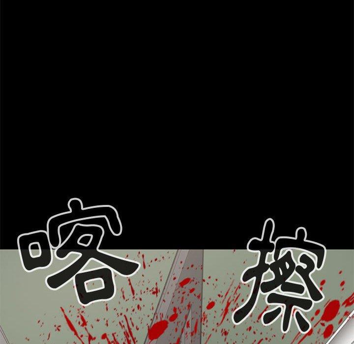 《岛上拼图》漫画 第26話